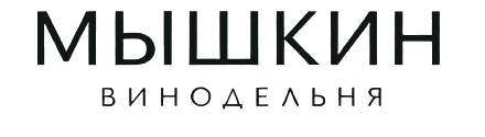 Мышкин — винодельня